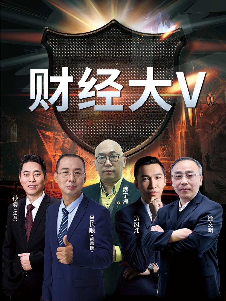 徐文明最新股评文章下载,徐文明最新评价