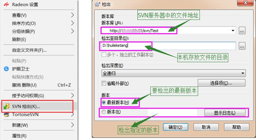 idea使用svn,svncommit教程