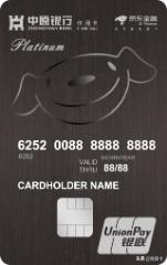 京东金融联名信用卡开箱,京东金融送购物卡