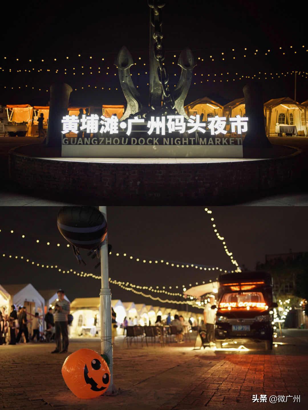 万圣节活动可以怎么捣蛋,广州万圣节攻略来了