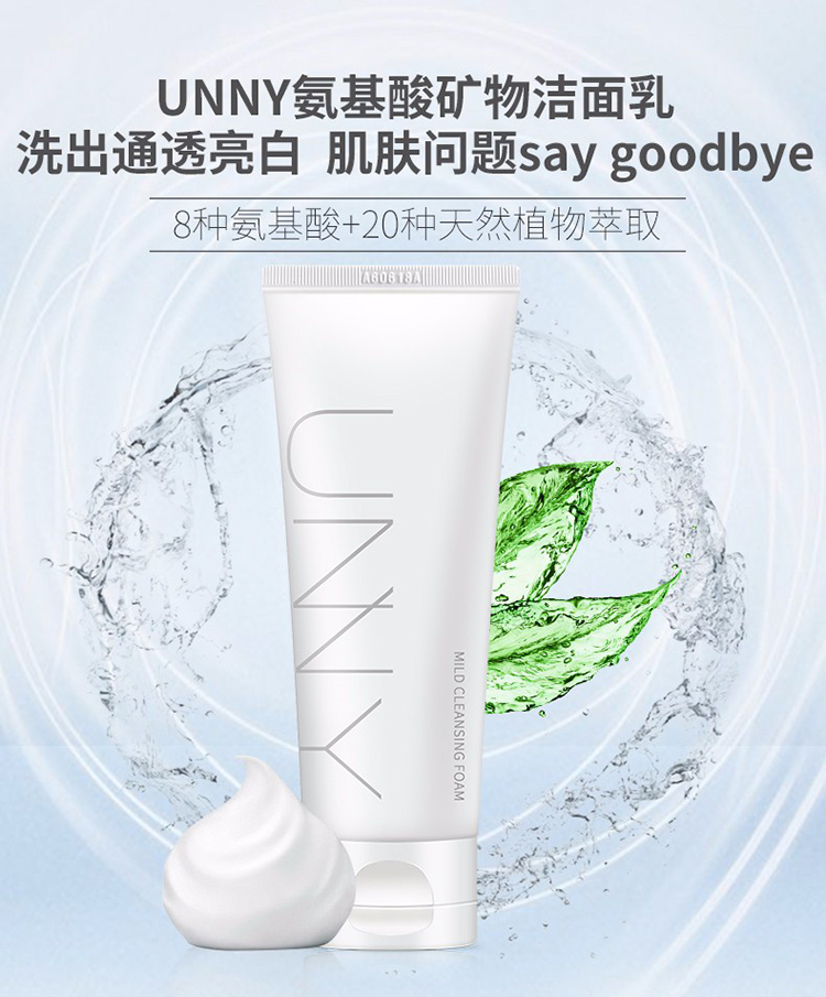 好物种草,你一定会喜欢,贫民窟进