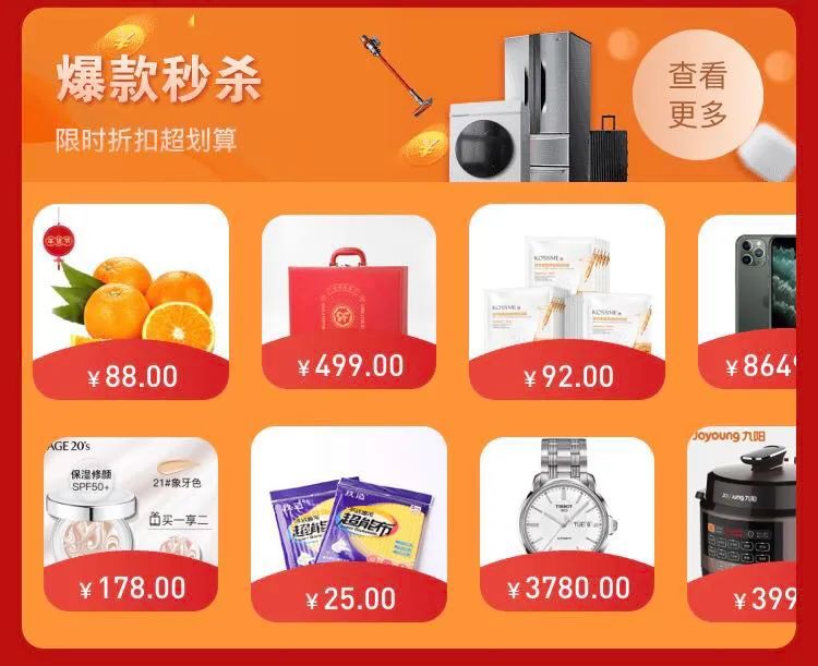 钱包“三连击”！我来帮大家省钱了