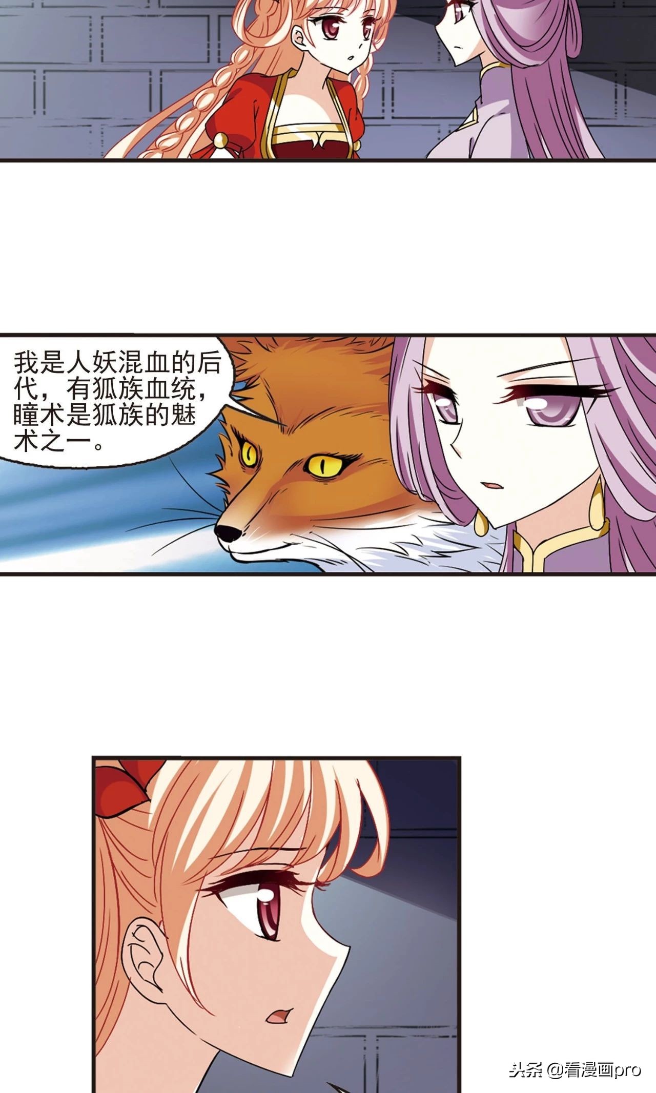 风起苍岚漫画一共有几集,风起苍岚漫画等级对照表