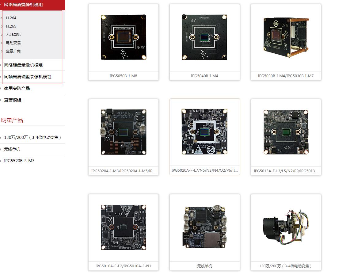 监控摄像头最清晰的是哪种,十大公认的监控摄像头