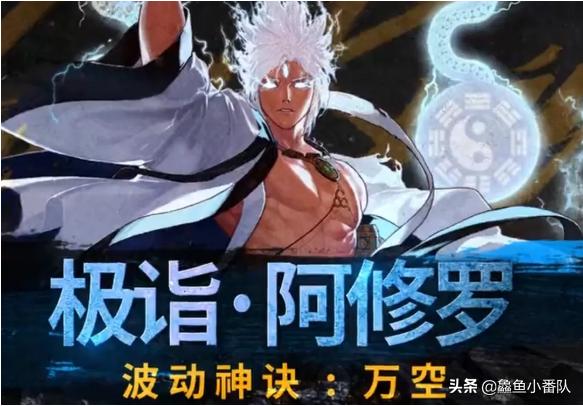 dnf阿修罗大幽魂神话上衣,阿修罗军神神话怎么搭配