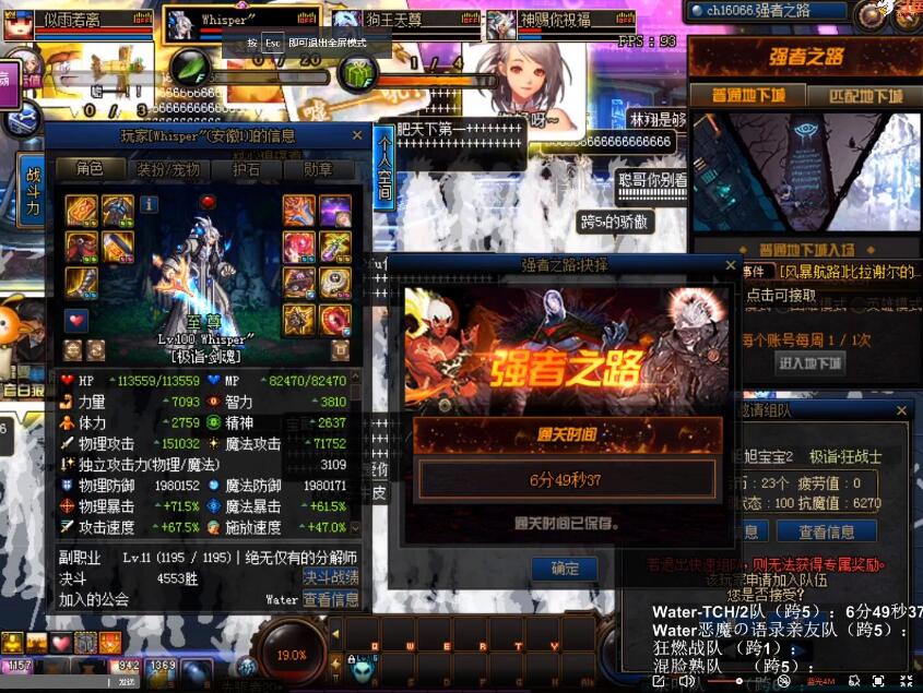 dnf改恶套和手搓套哪个爆率高,dnf阿修罗半特化