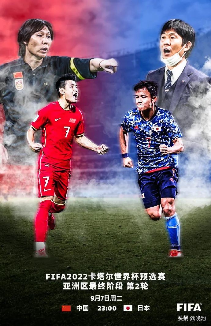 国足vs日本直播cctv5现场直播入口,为何国足0-2惨败日本