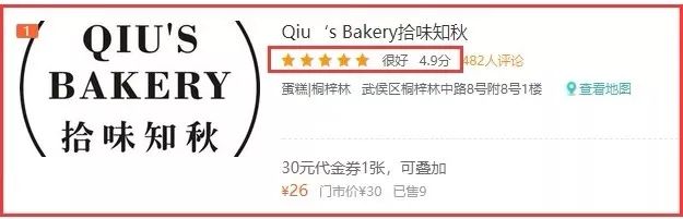 网红蛋糕4寸生日蛋糕价格,高颜值儿童蛋糕推荐成都