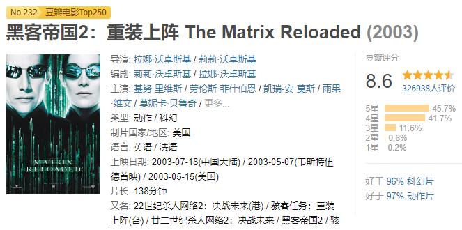 苦等18年,他终于要炸翻全场