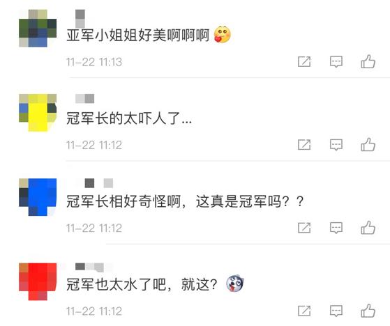 世界旅游小姐大赛泳装秀,旅游小姐大赛泳装秀冠军