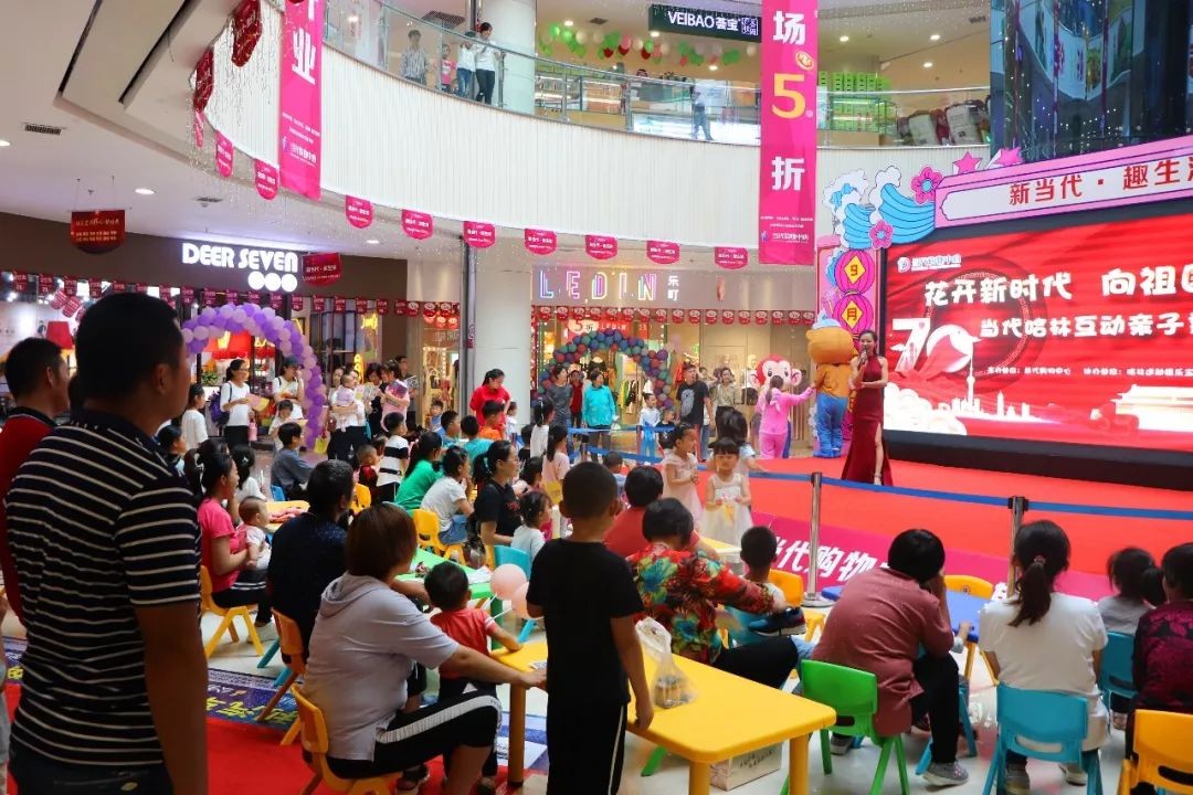 9天狂欢闪耀水城丨假期狂欢新高度，精彩活动锦集