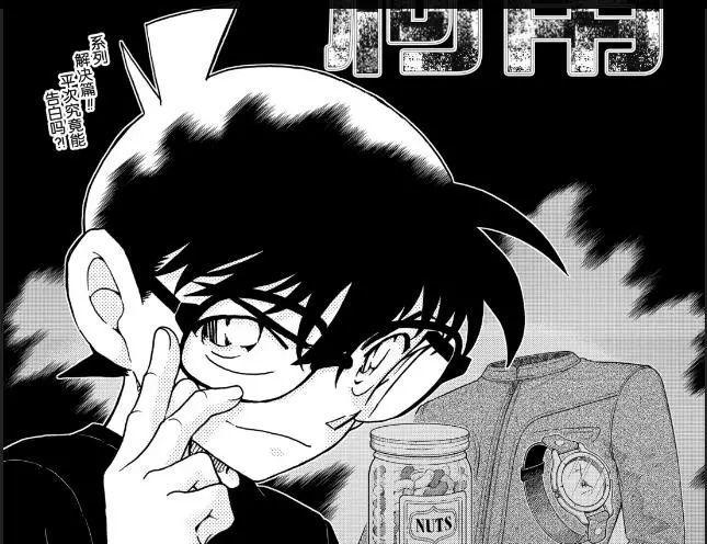 盘点分析2019年柯南漫画，可谓精彩纷呈