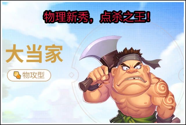 梦幻西游手游点杀最强门派,手游梦幻西游点杀最强门派