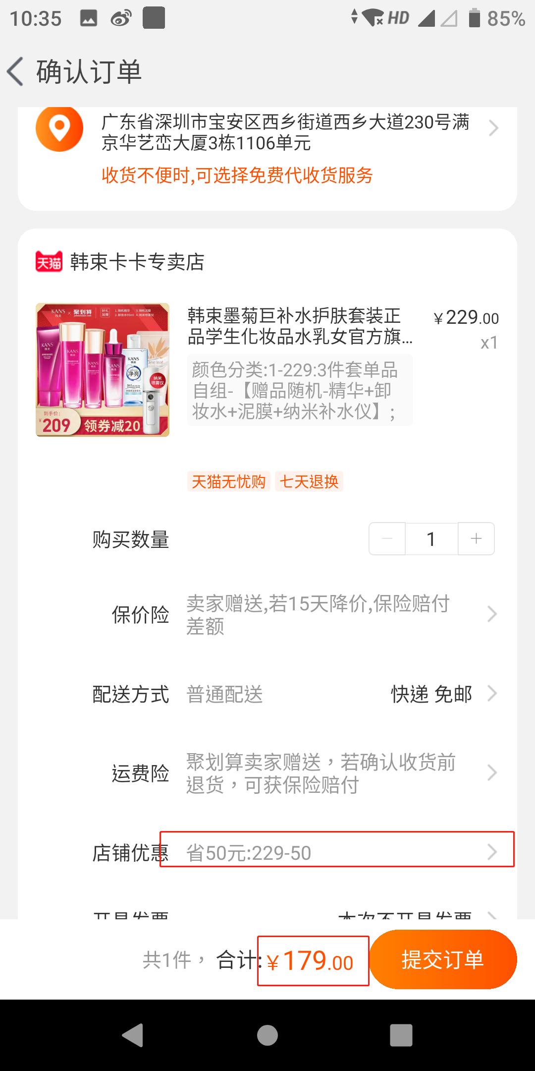 能领优惠券的app是什么,什么优惠券app最赚钱