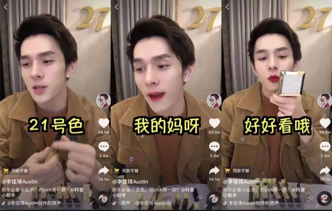 618拼多多百亿补贴化妆品靠谱吗,拼多多618瓜分千万现金