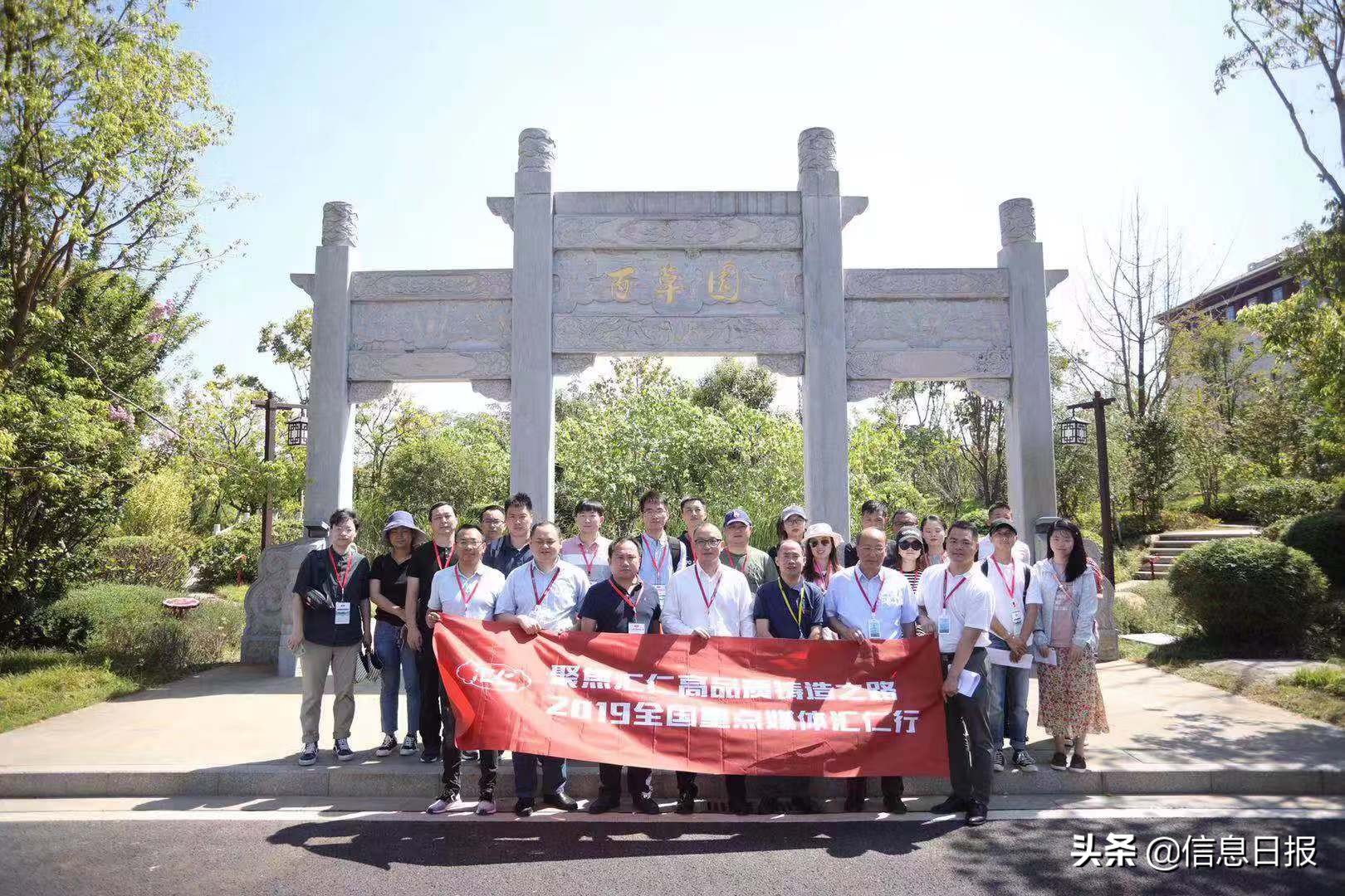 全国记者聚焦武汉,全国媒体聚焦贵阳数博会