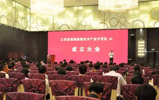 苏州未来发展潜力巨大的区,厉害了苏州