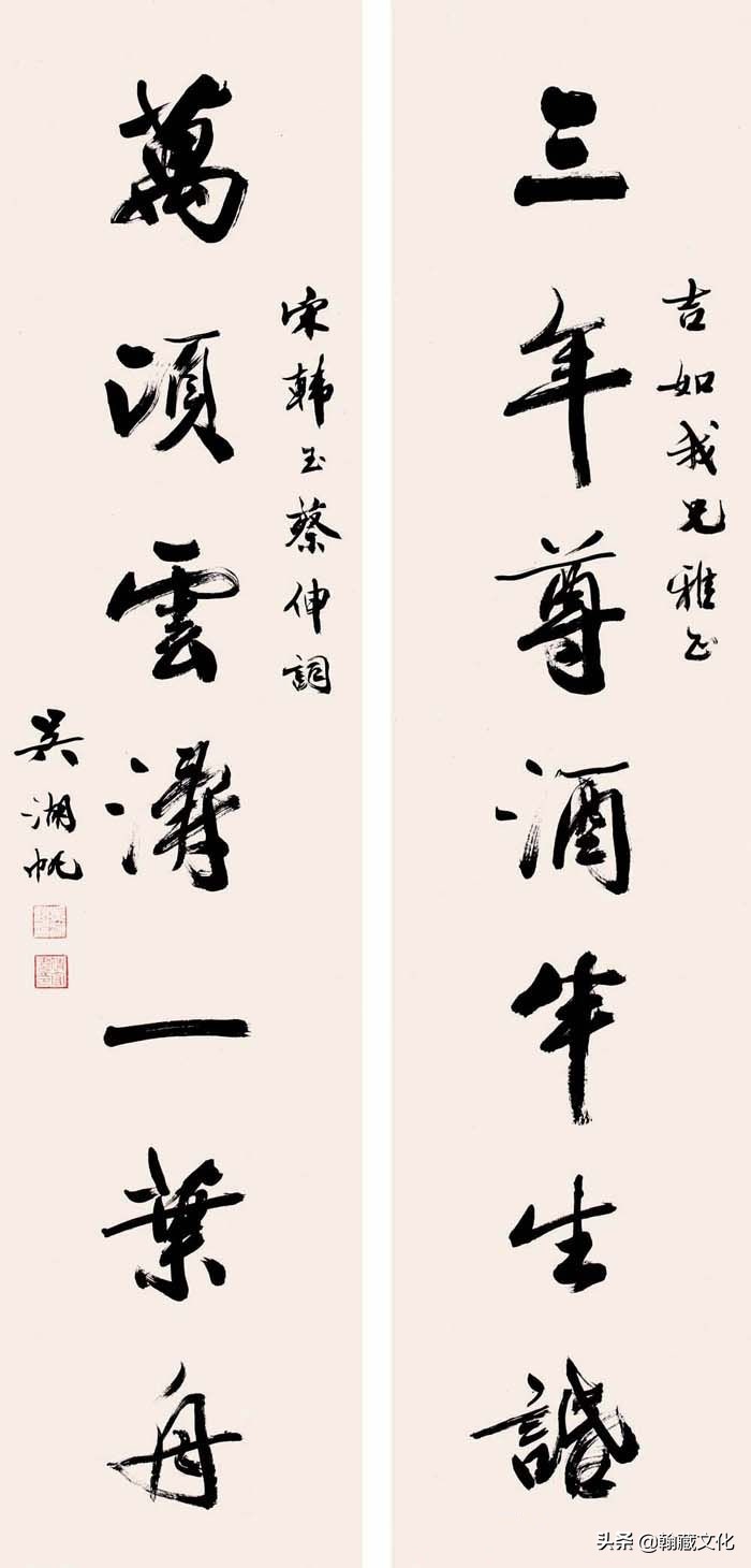 吴湖帆书法多少钱一平尺,吴湖帆扇面书法欣赏