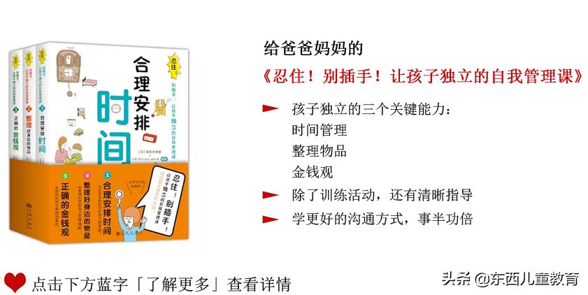 学什么都没兴趣,学什么都不懂的孩子怎么办