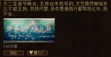 大话西游2玩家真实感受,大话西游2每日怀旧
