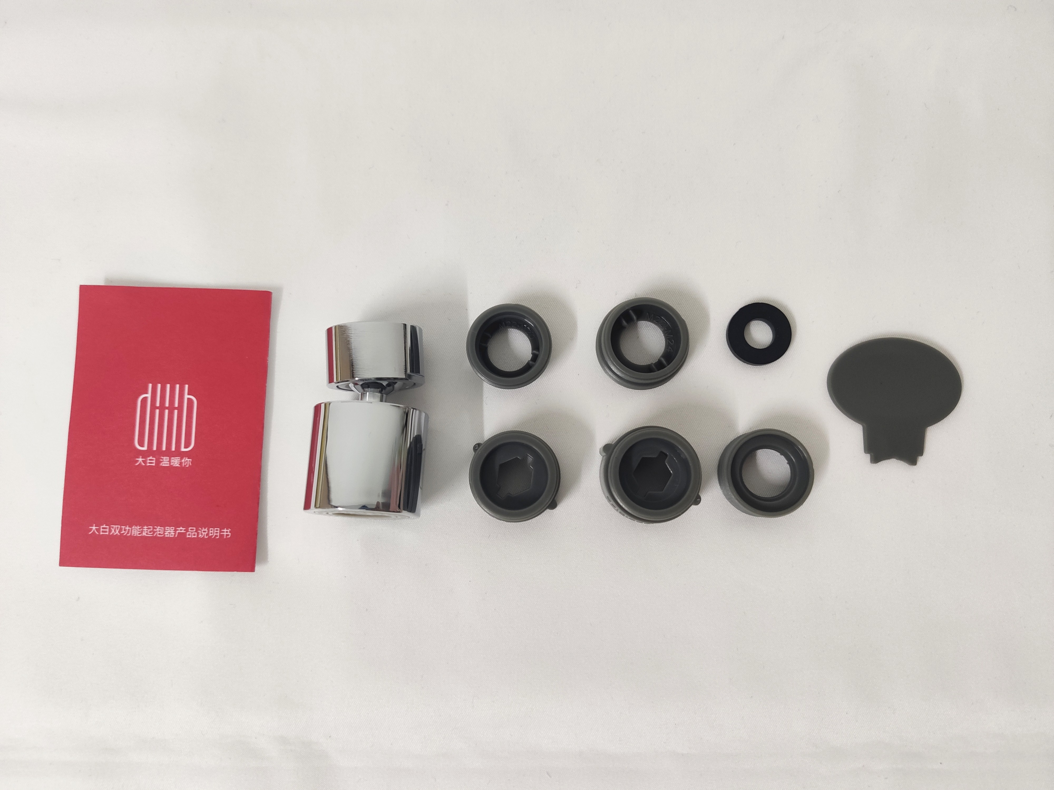 双出水起泡器,水龙头多功能起泡器测评