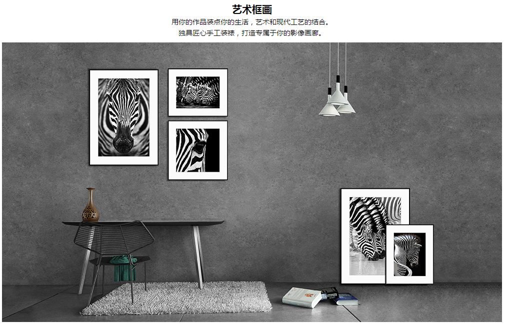 FOTOMART|秘境图片超市——云南首家图片超市，让艺术点亮生活