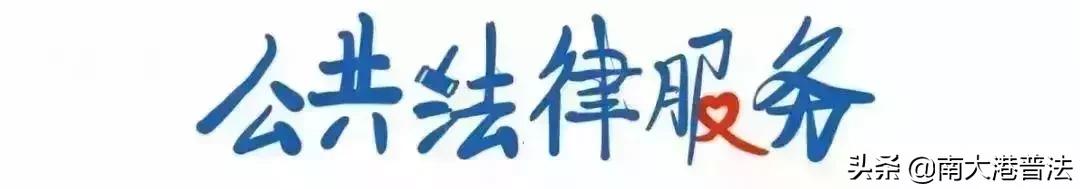 司法部的最新政策,司法部最新发布的政策