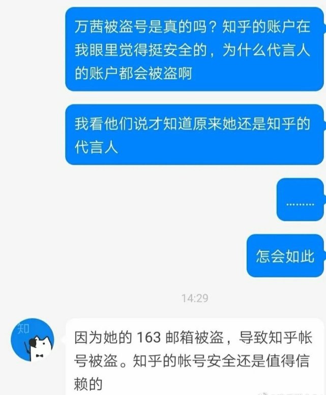 万茜点赞宁静恶评后的现状,万茜点赞宁静事件分析