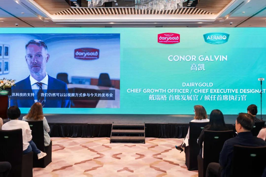 爱尔兰乳业巨头Dairygold在华发力！最新加入成人奶粉阵地