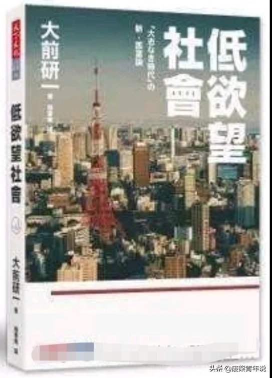 日本公布“处女率”！年轻人，这样不行啊...