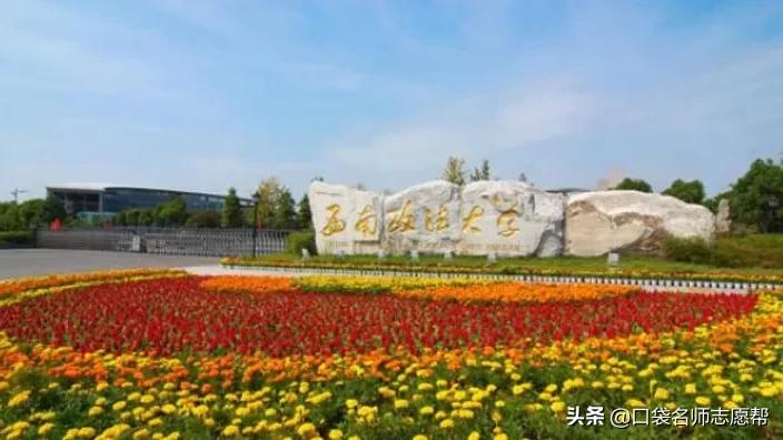 这17所被称作行业内“黄埔军校”的好大学，毕业就有“铁饭碗”