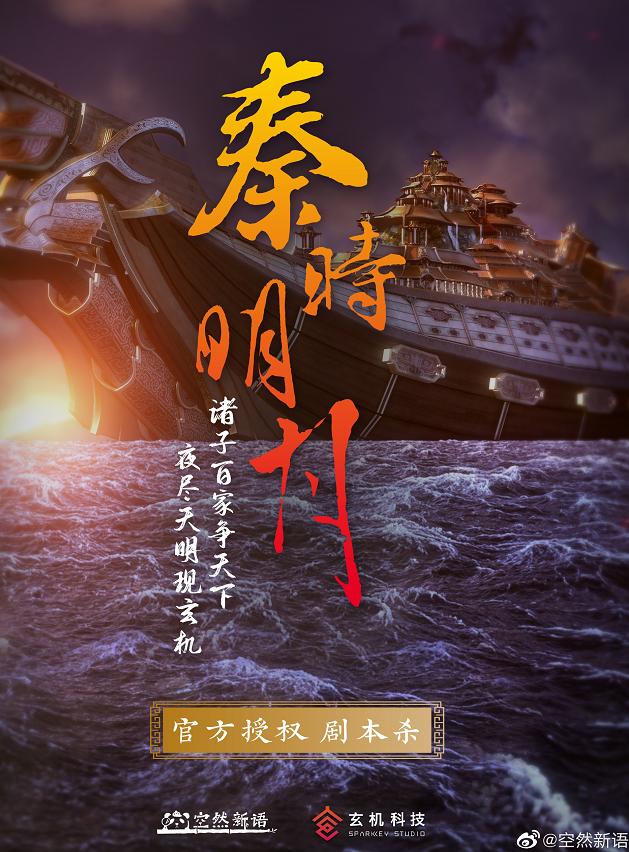 明侦第六季案件解析,明侦各期凶手合集