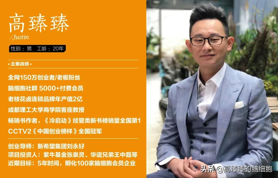 创业一定要避开的坑,创业避坑哪些项目不能做