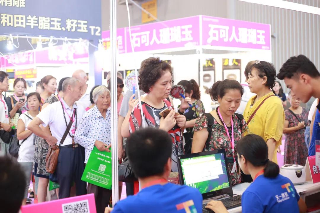 第35届成都国际珠宝展,2019成都国际珠宝首饰展