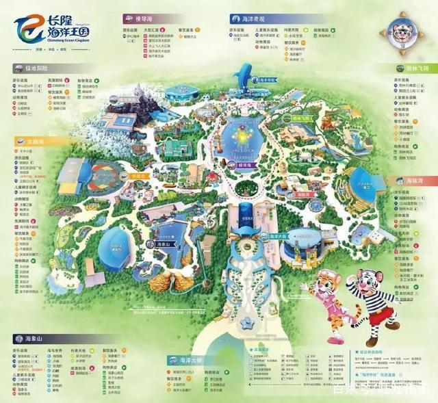 珠海长隆两日一晚游玩攻略,珠海长隆一日游攻略中餐