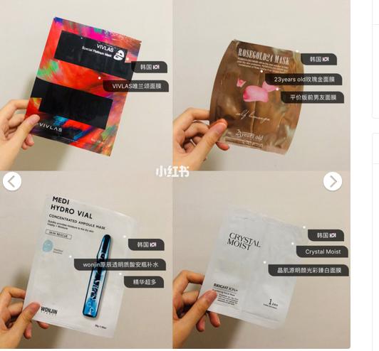 韩国思密达面膜,真正的韩国护肤品面膜