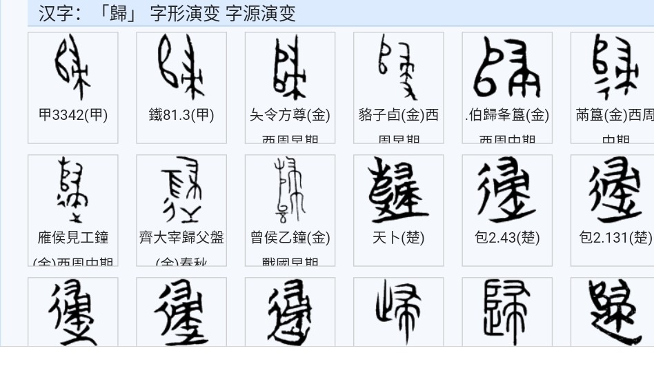 易错文言文实词100解释,文言文实词本义讲解书