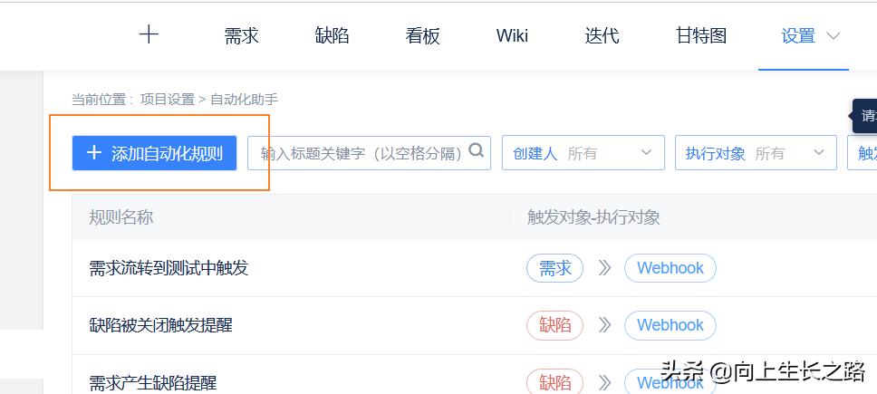 钉钉手机项目管理,钉钉的项目管理
