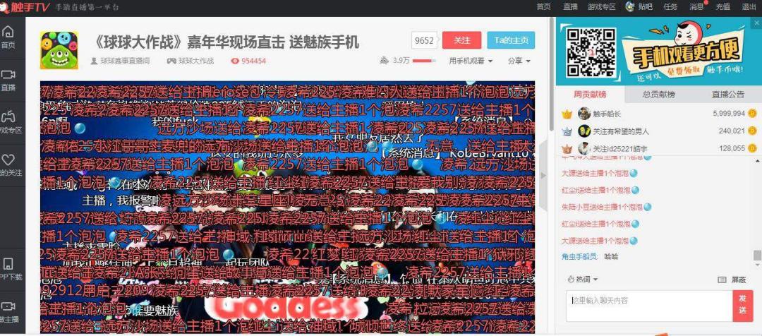 触手倒闭剑仙去哪里直播了,剑仙触手倒闭后在哪直播