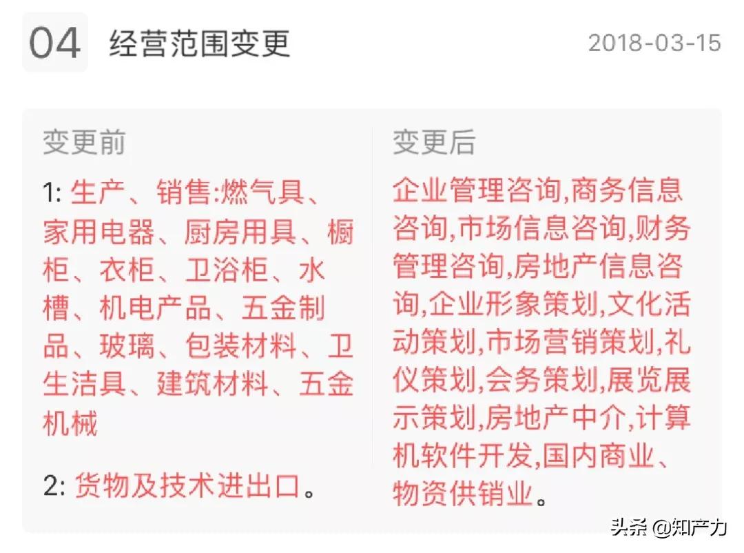 好太太1111产品介绍,好太太11类商标
