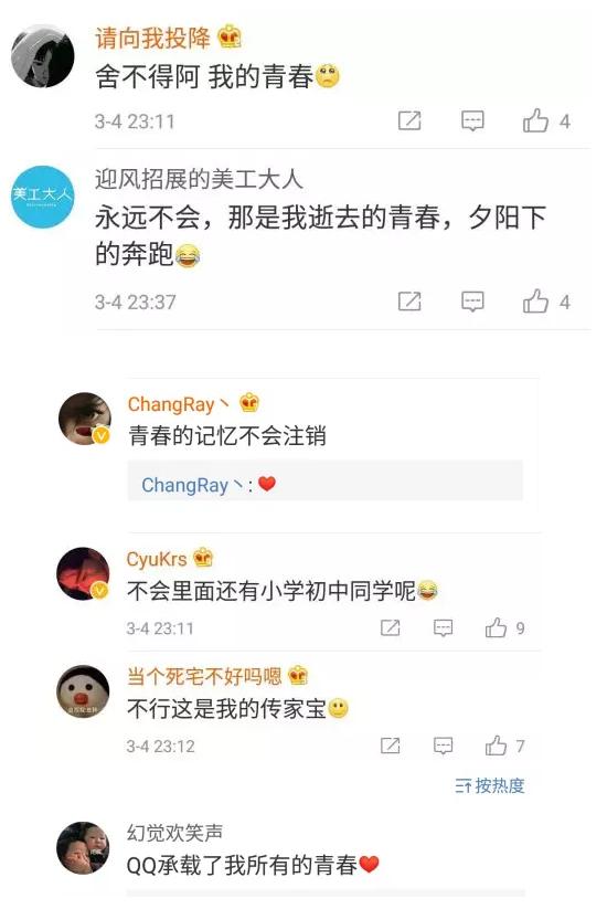 qq号怎样永久注销,怎么样注销qq号码