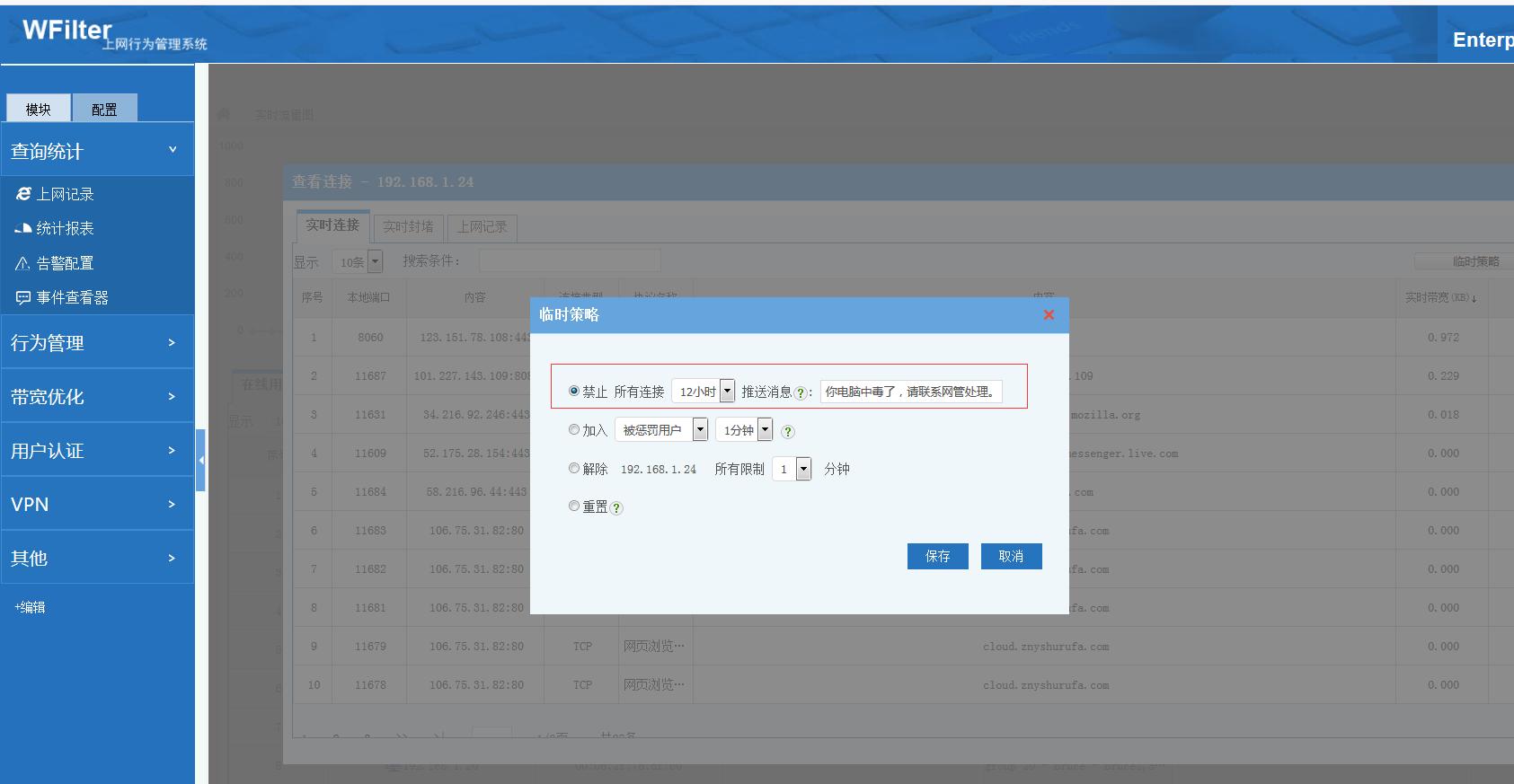 局域网如何通过ip地址找到位置,局域网的ip如何查询对应电脑