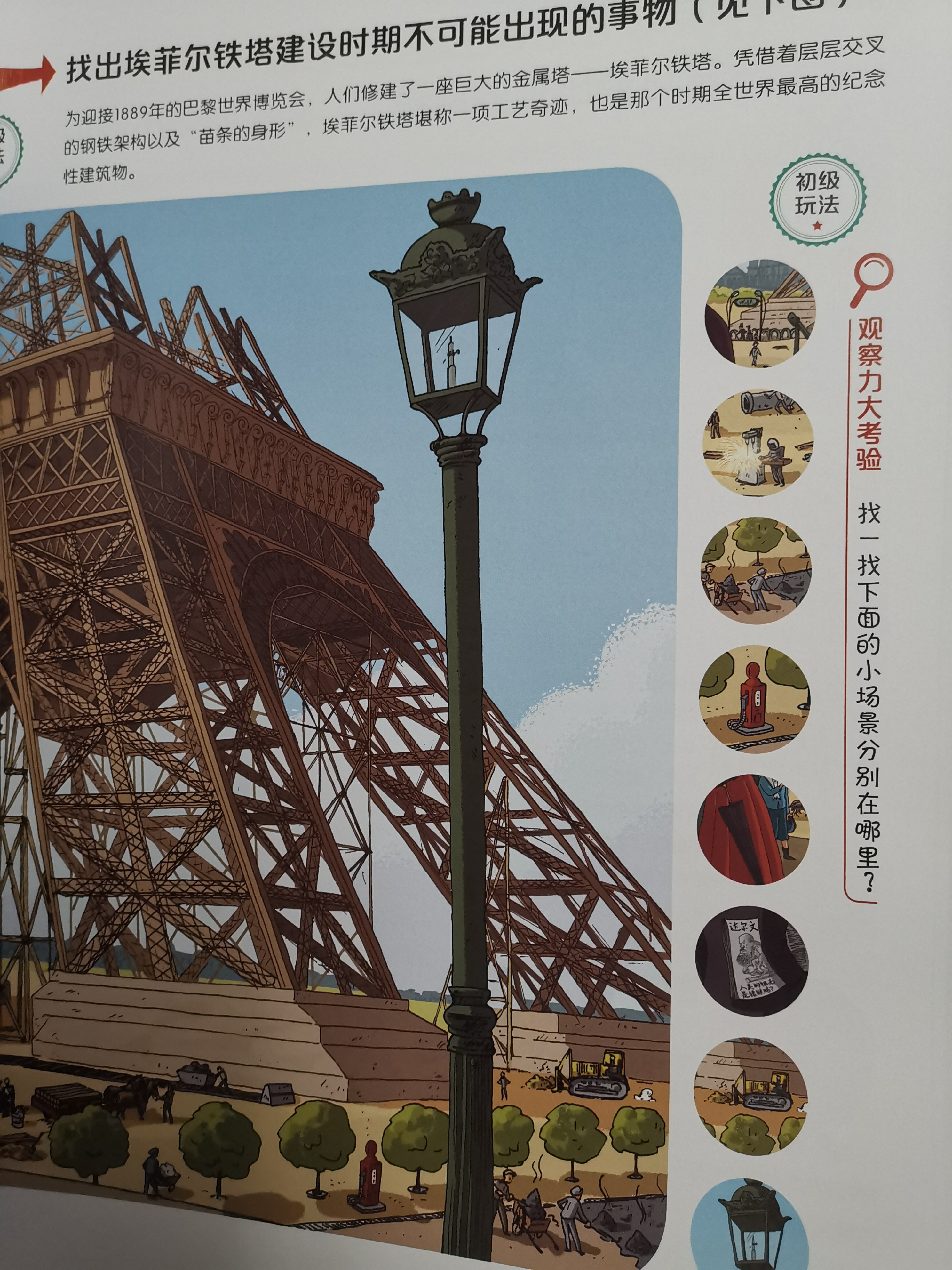 为什么1年级小孩都写不好字,一年级娃字写不好怎么办