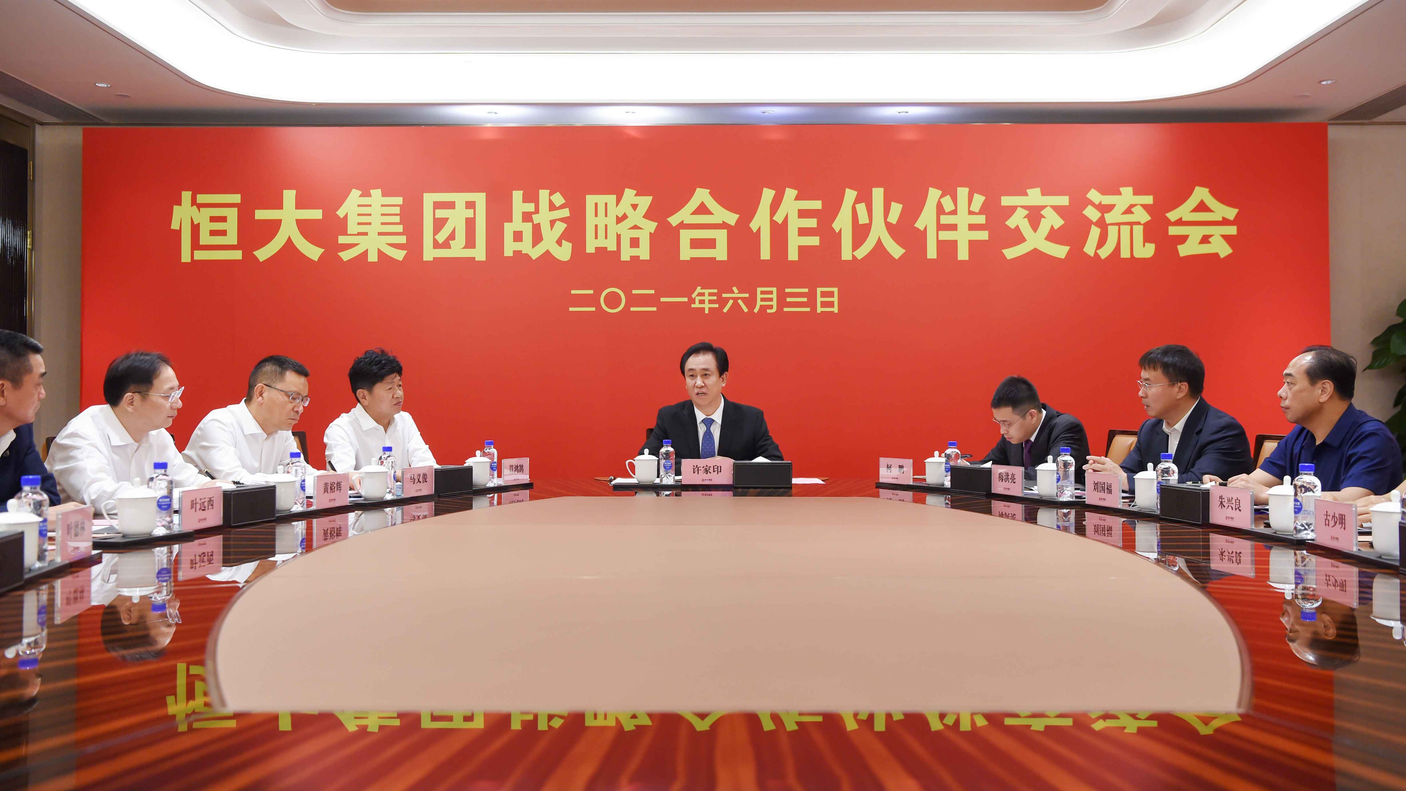 恒大第二条线变绿,快准狠接下一句是什么