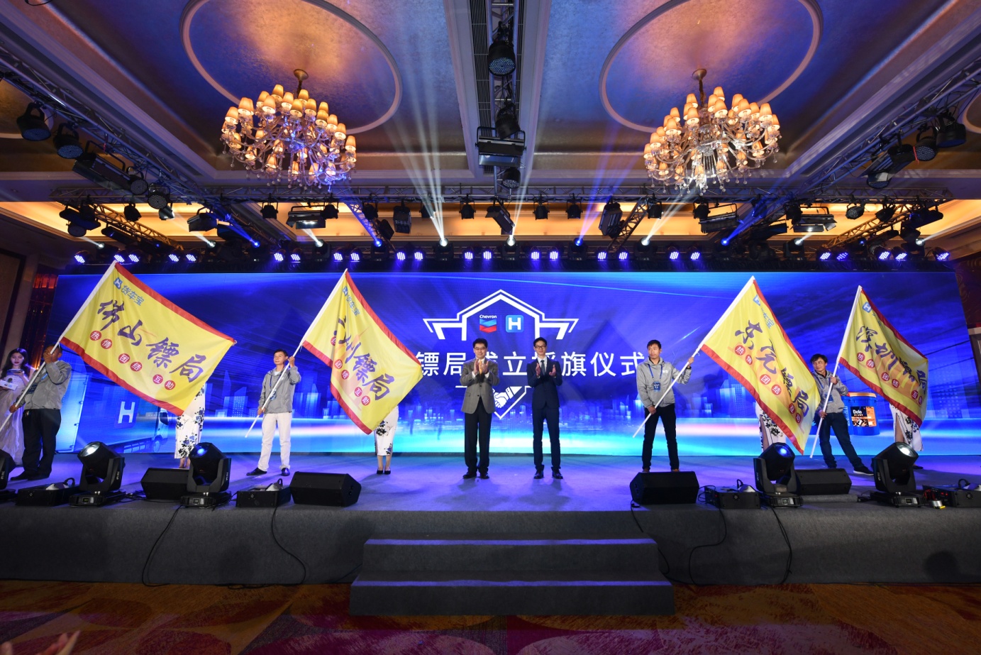 雪佛龙携手货车宝关爱卡车司机广东四城线下“镖局”成立