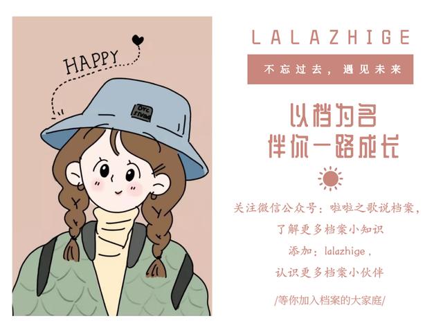 档案工作者风采展示,昌图县姜艳娟照片