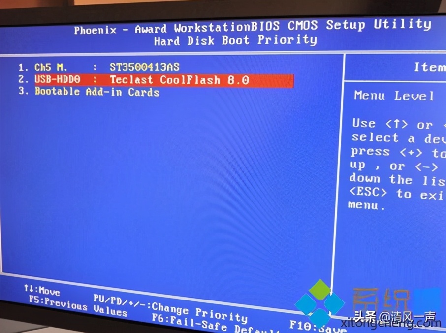 u盘装系统哪个键进入u盘启动项,u盘装系统要怎么设置u盘启动项