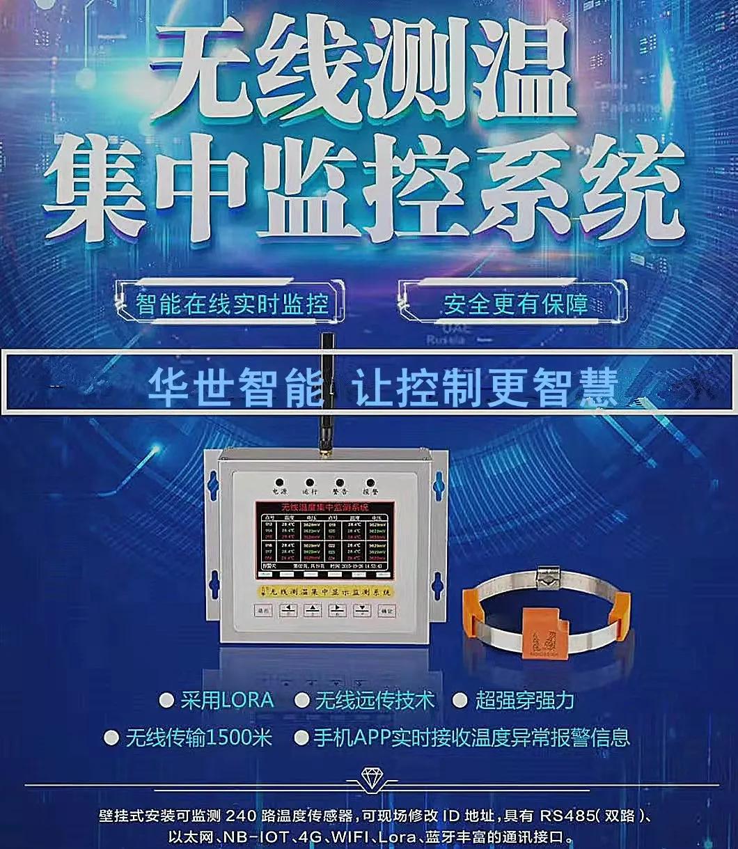 光伏发电气象环境监测仪,光伏箱变监控装置