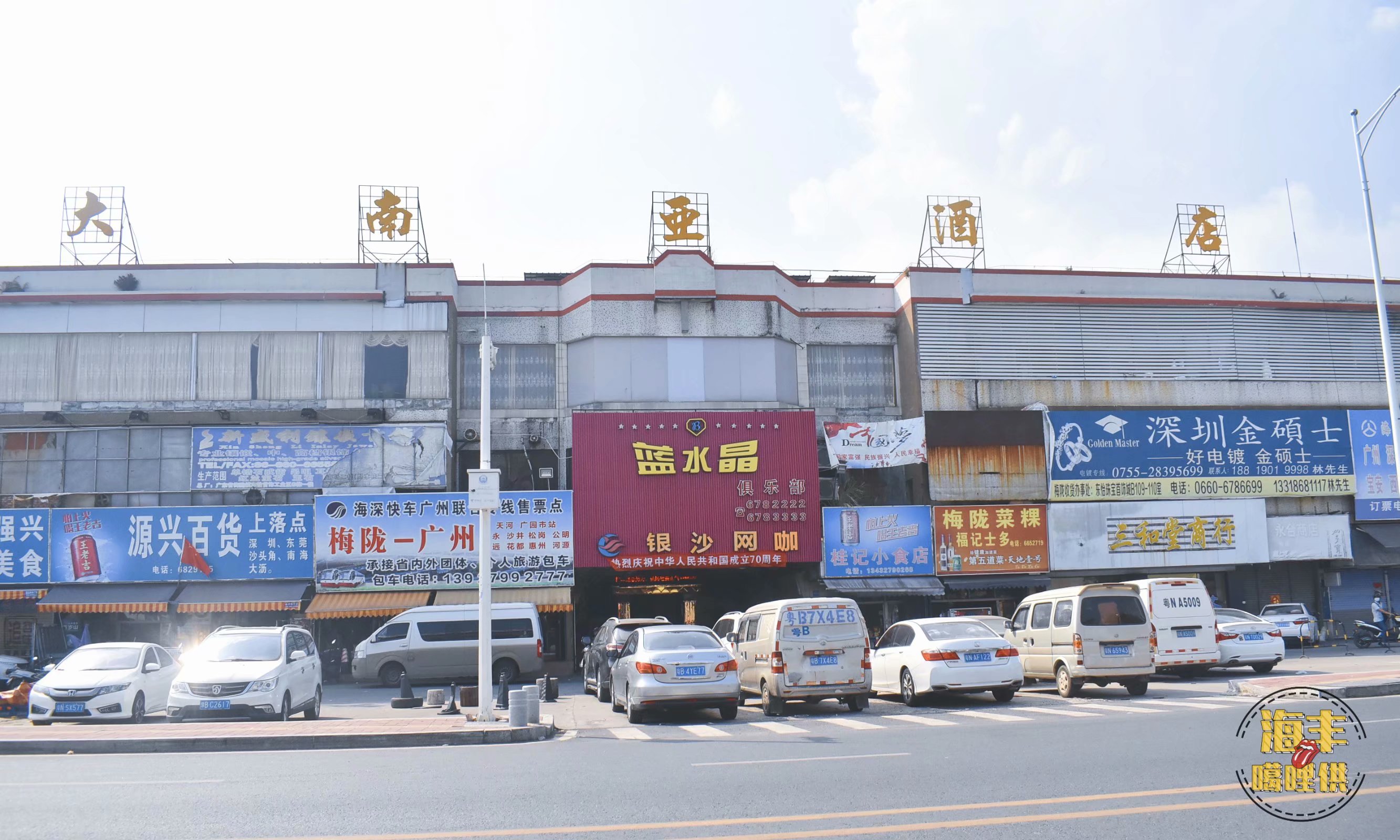 首饰之都梅陇,被称为陶瓷之都的是哪个城市