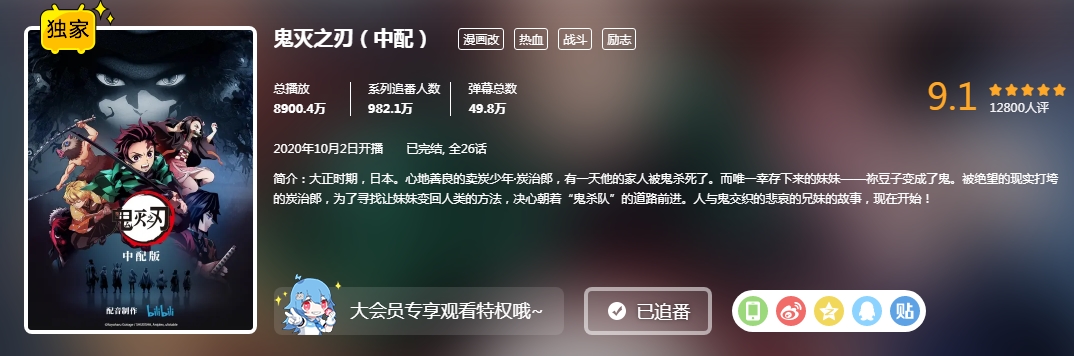 b站最新作品大全,b站必看十部作品